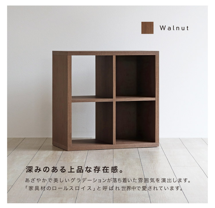 木蔵　BOKURA ブラックチェリー　本棚 ブラックチェリー材のデスク・学習デスク・ワゴン・書棚 一覧