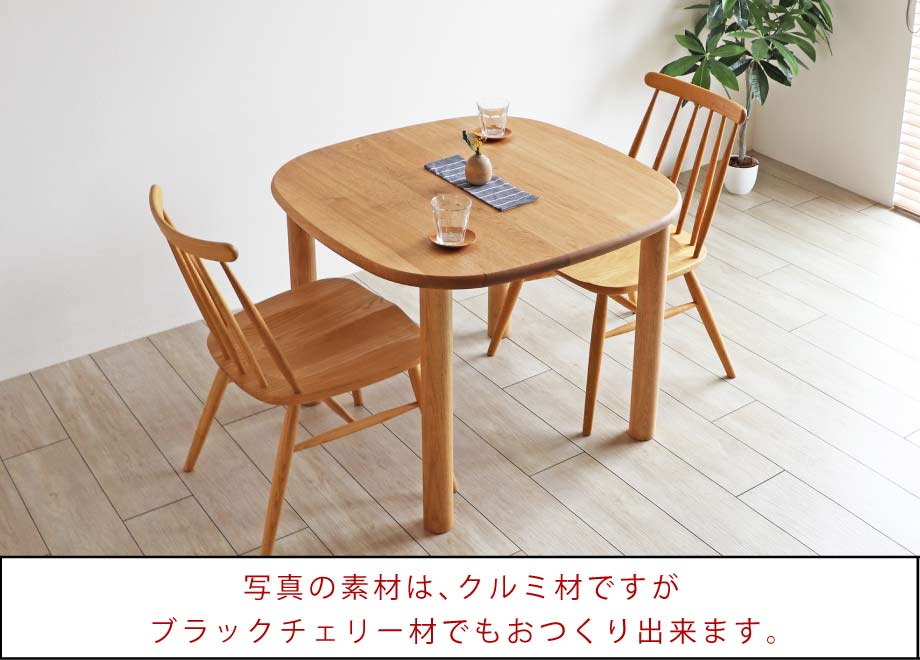 D-154�@�p���ۂ������`�_�C�j���O�e�[�u��