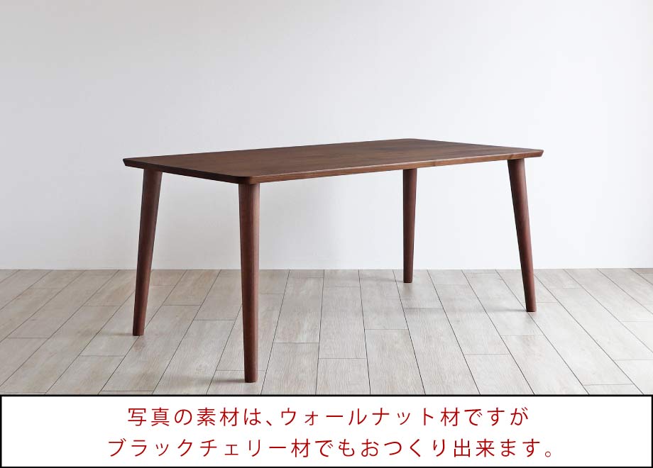 RLO-TABLE@ۋrI[_[e[u