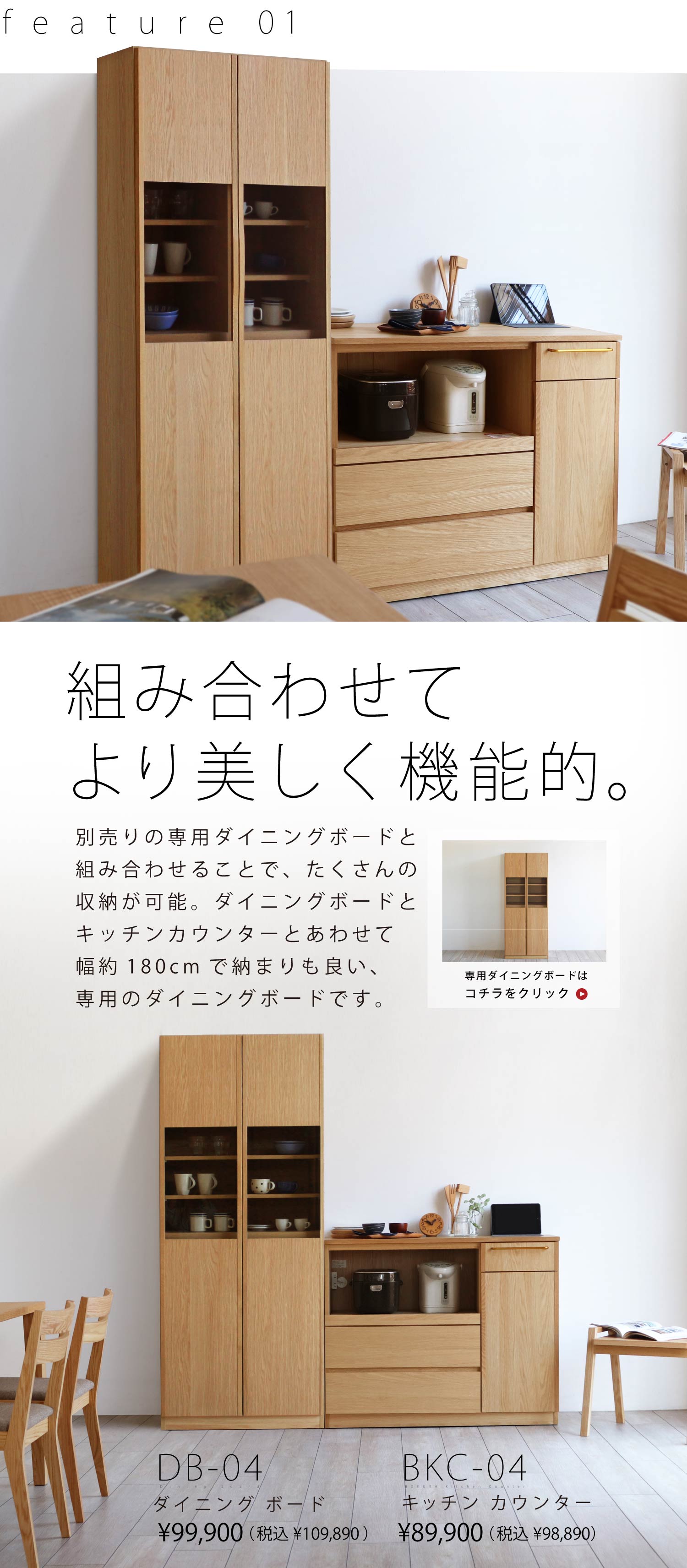 �I�[�N �L�b�`���J�E���^�[�mBKS-04�n