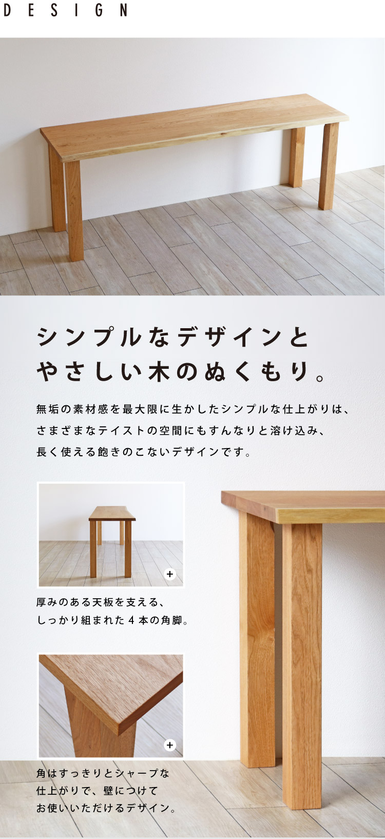 クルミ カウンターテーブル［COUNTER-TABLE］：木の家具専門店［木蔵］