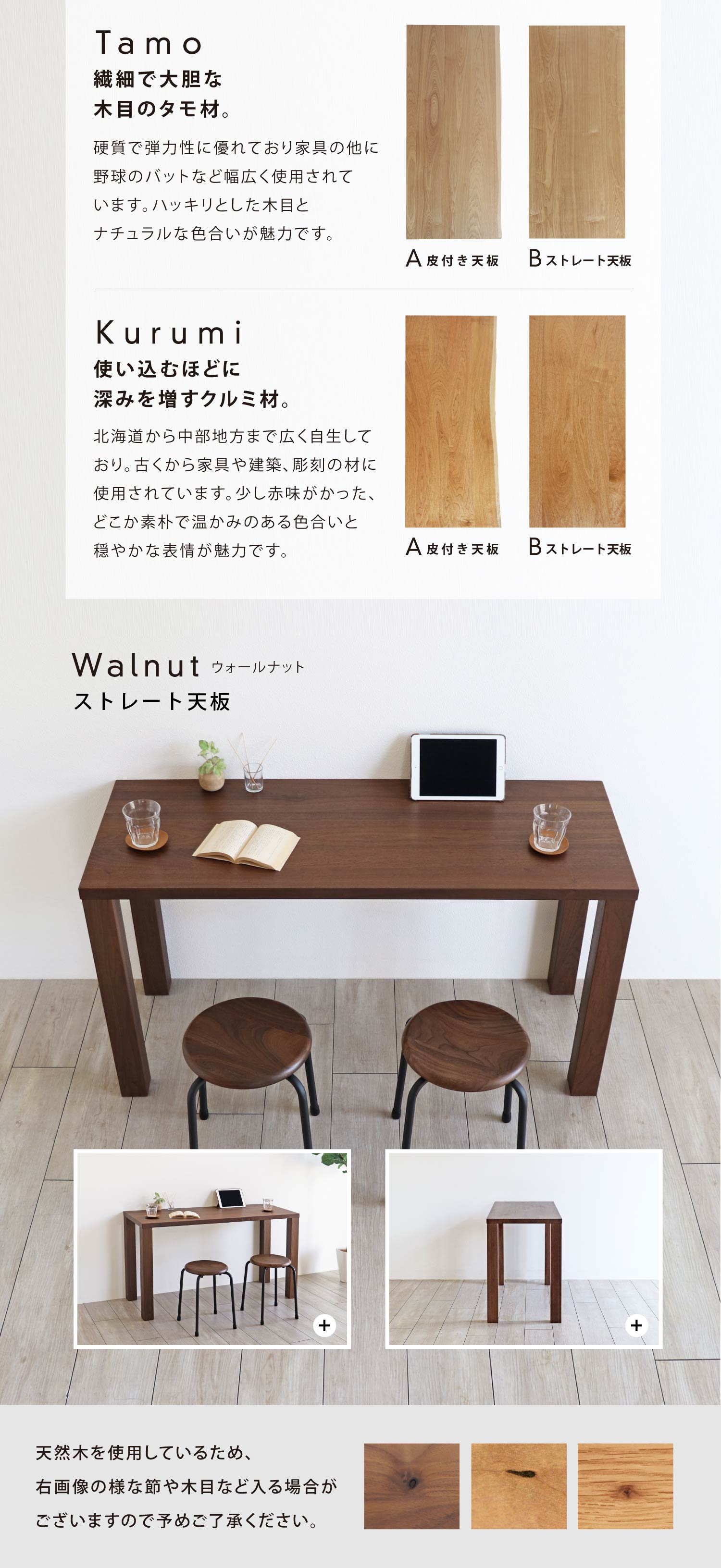 �E�H�[���i�b�g�ƃX�g���[�g�V�̑g�ݍ��킹�B