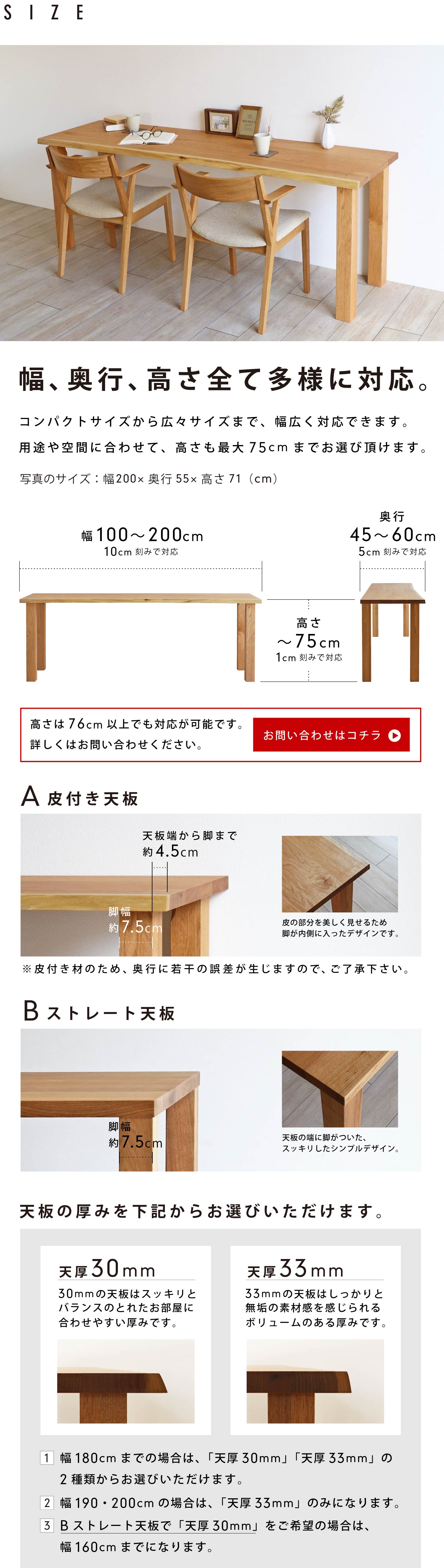 ���A���s�A���������D�݂ɍ��킹�ăI�[�_�[���������܂��B