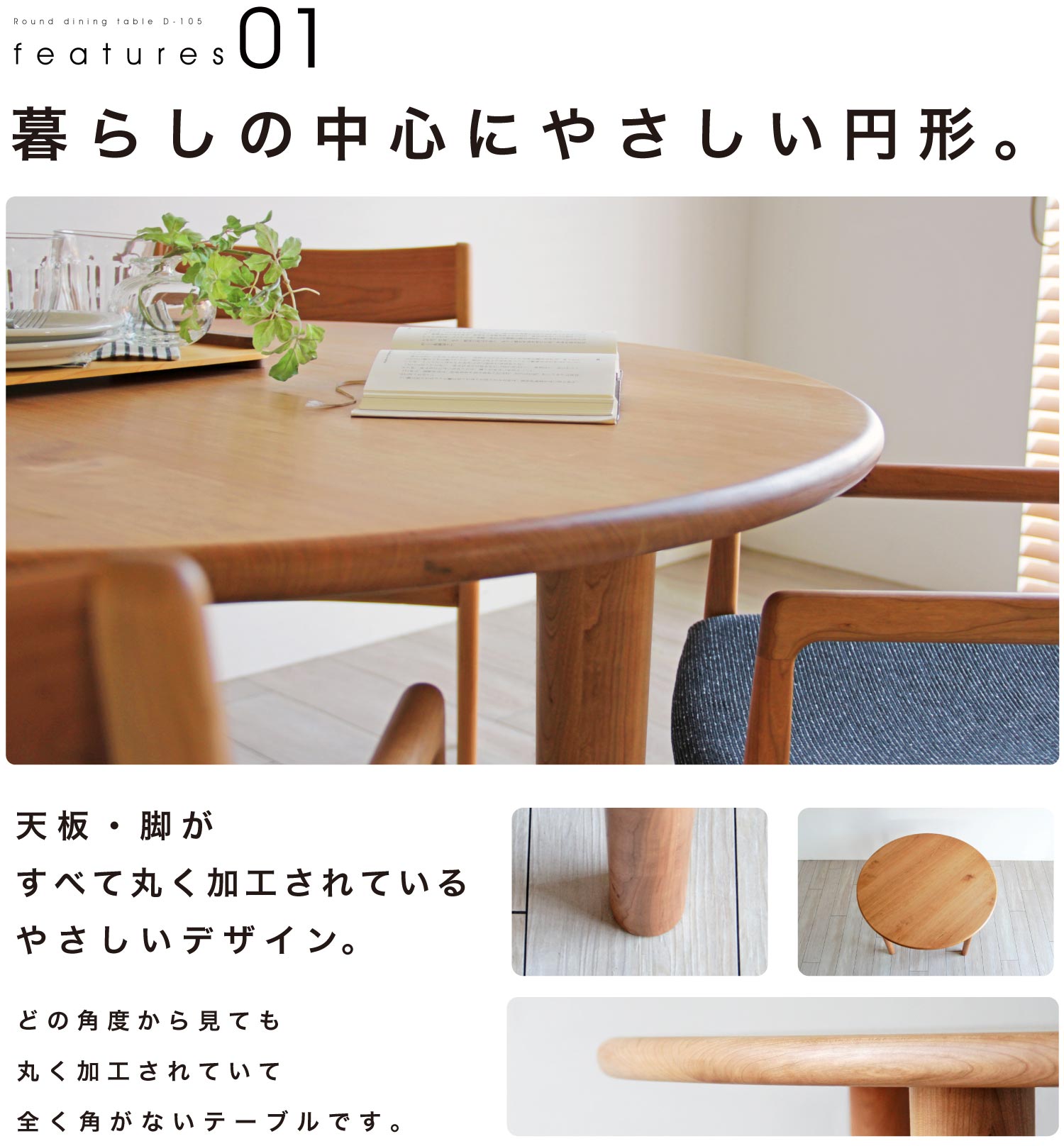 ubN`F[@~`_CjOe[umD-105n