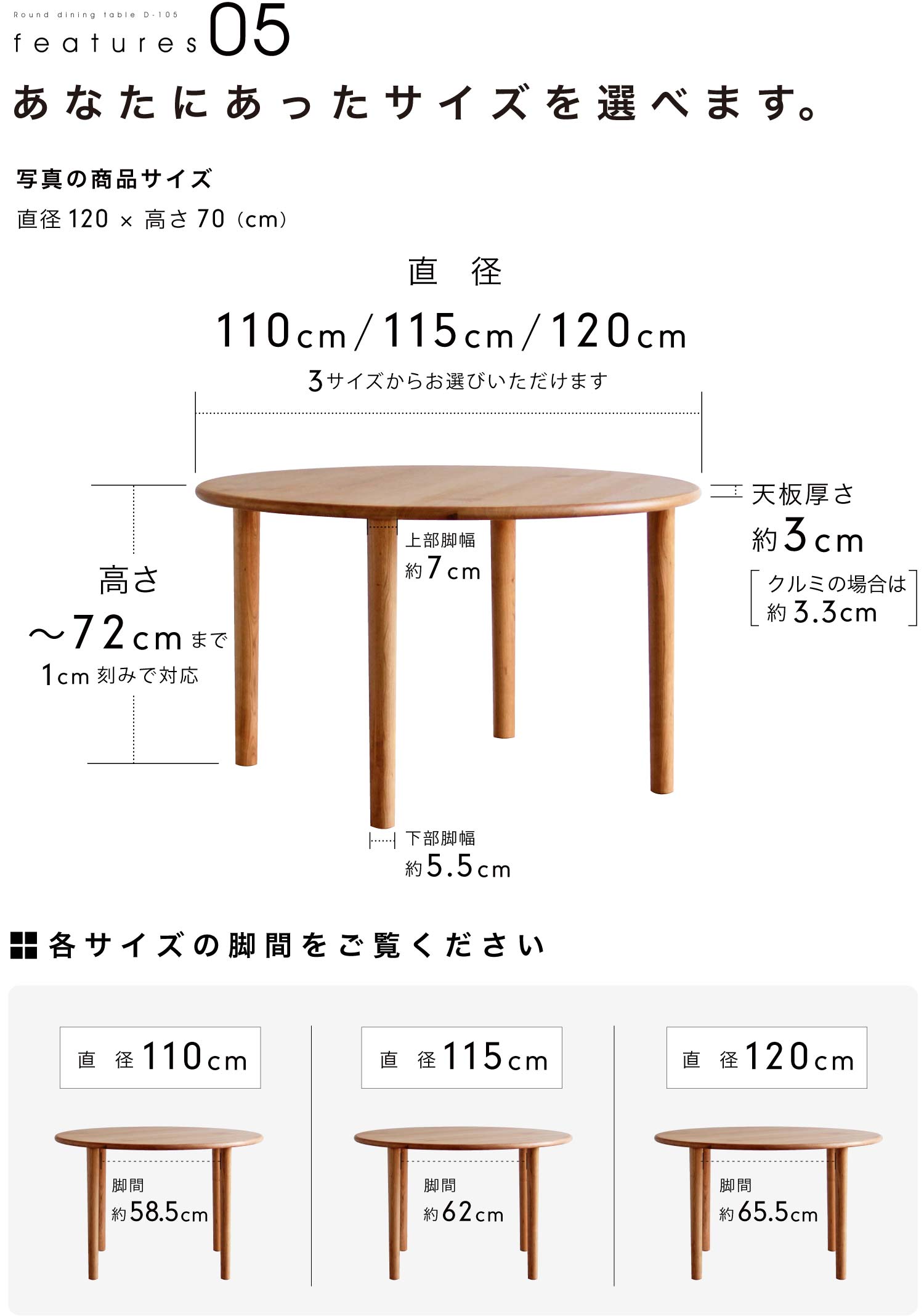 �u���b�N�`�F���[�@�~�`�_�C�j���O�e�[�u���mD-105�n