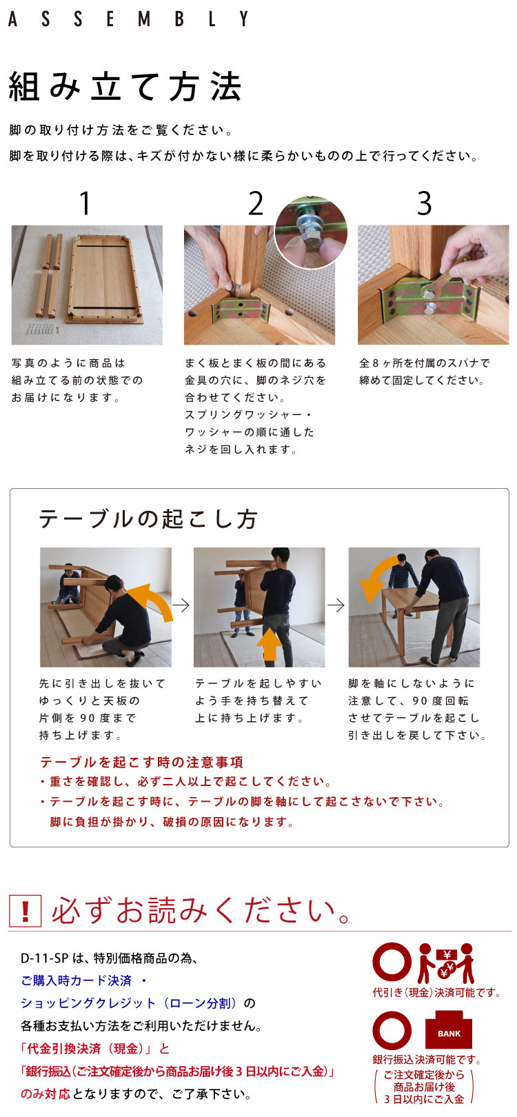 レッドオーク ダイニングテーブル［D-11-SP］：ダイニングテーブル専門