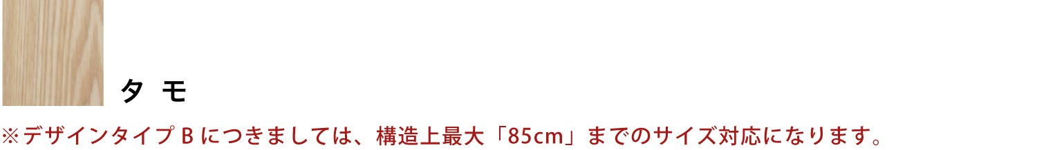 価格表