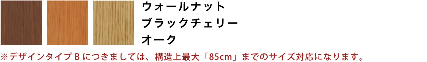 価格表