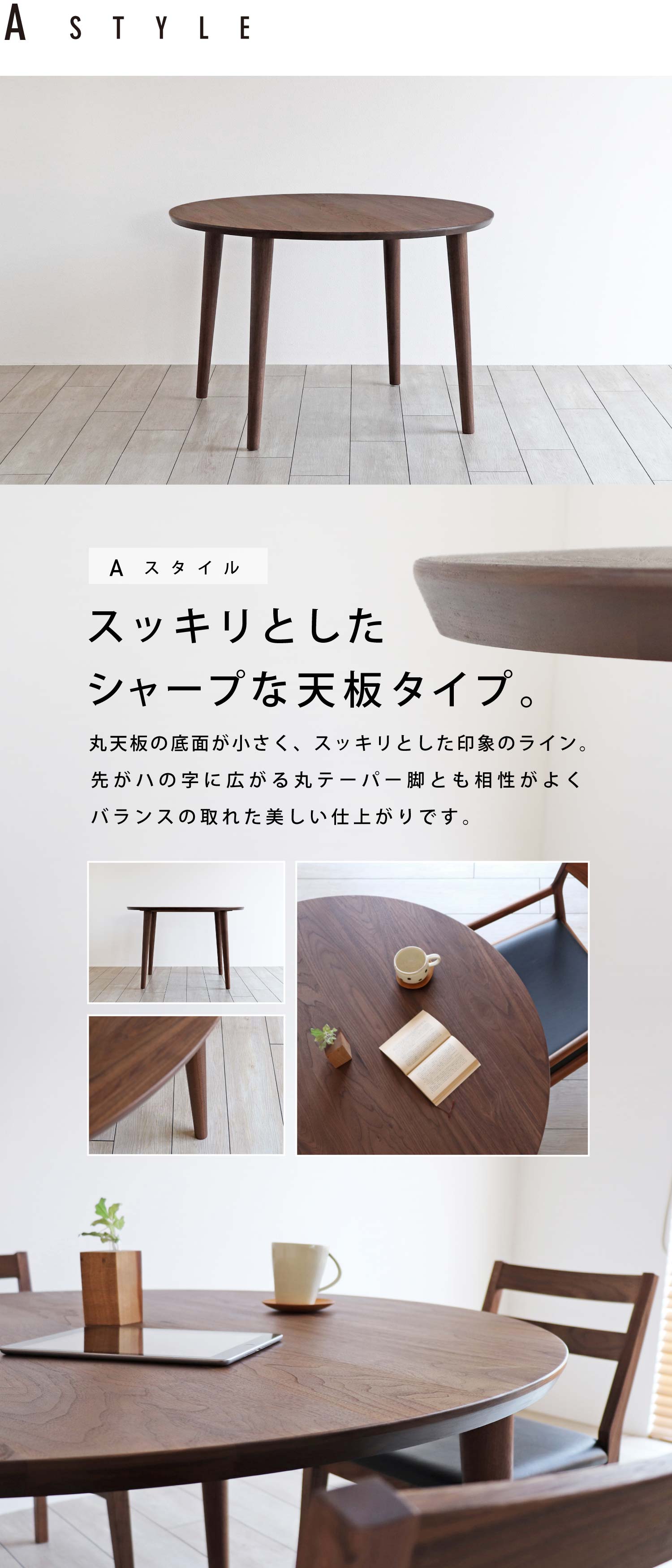 �E�H�[���i�b�g�@�~�`�_�C�j���O�e�[�u���mD-141�n