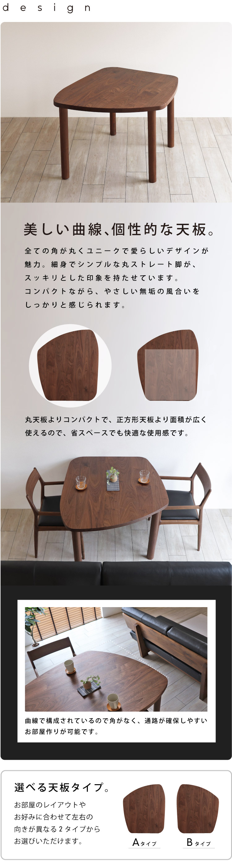 ヘキサゴンテーブル ウォールナット