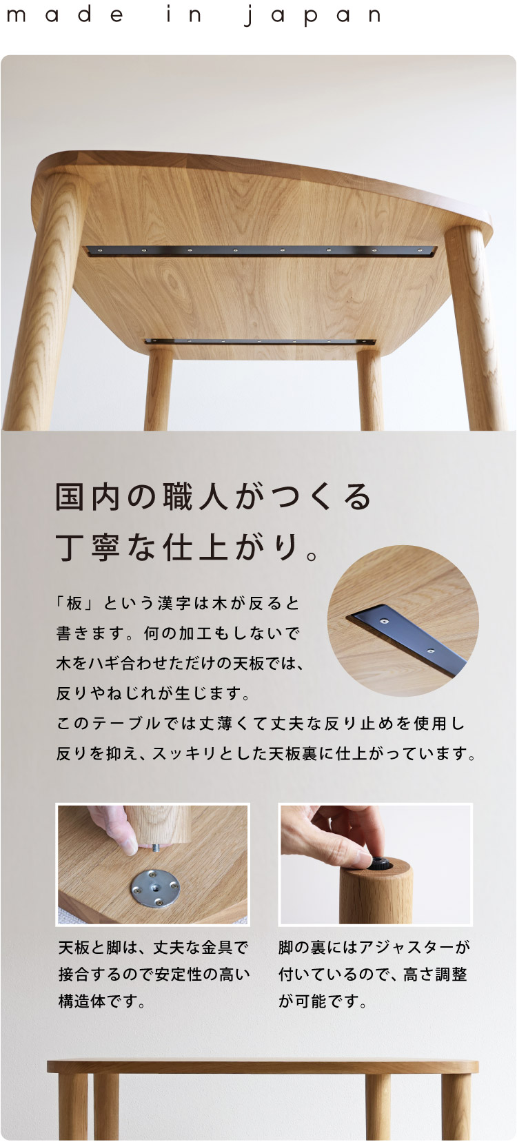 変形ダイニングテーブル［D-144］：木の家具専門店［木蔵］