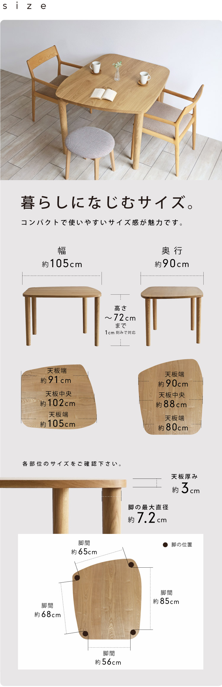 変形ダイニングテーブル［D-144］：木の家具専門店［木蔵］