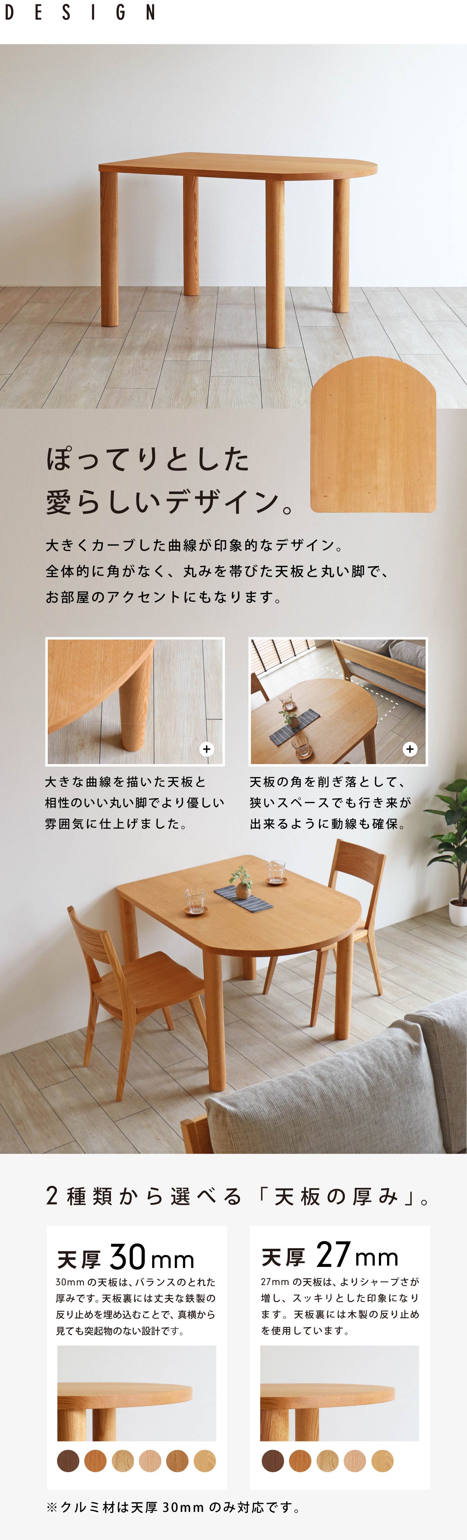 �ۂ��Ă�Ƃ������炵���f�U�C���B�p���킬�������V�͋����X�y�[�X�ł��������m�ۂ��₷���ł��B