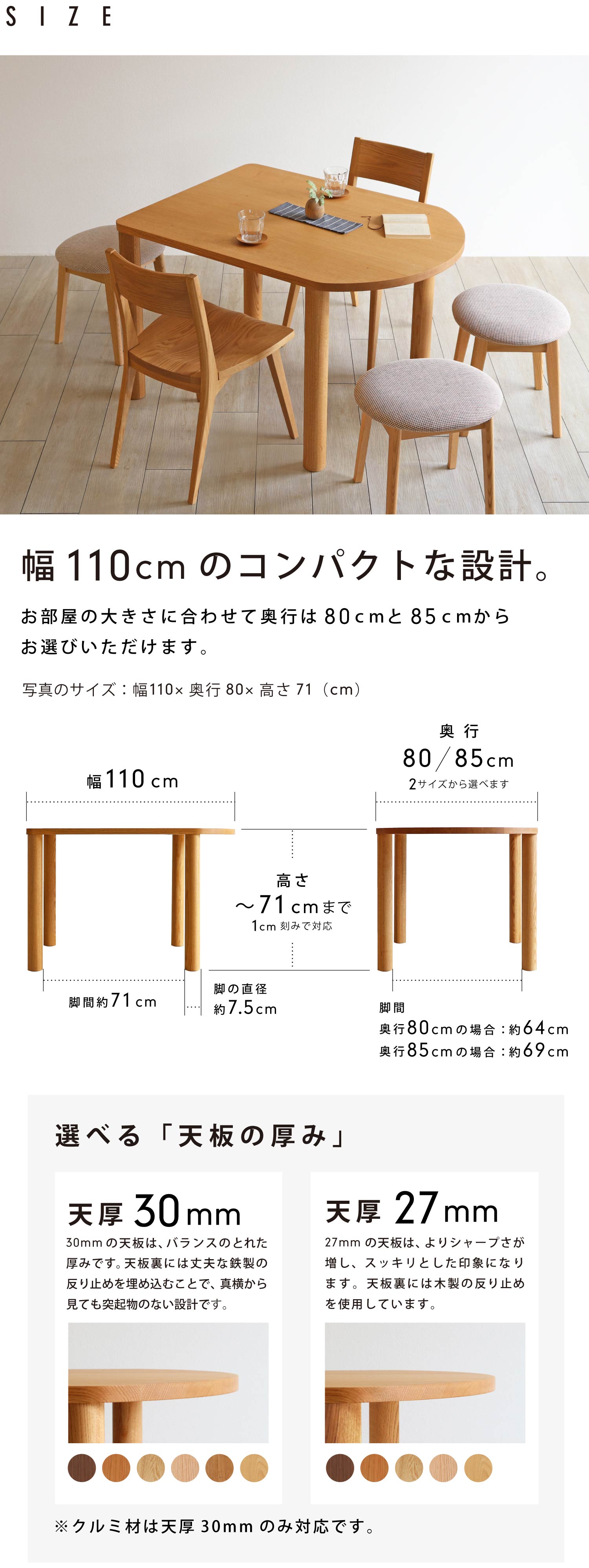 ����110cm�A���s��2�T�C�Y���炨�D�݂ɍ��킹�Ă��I�т��������܂��B