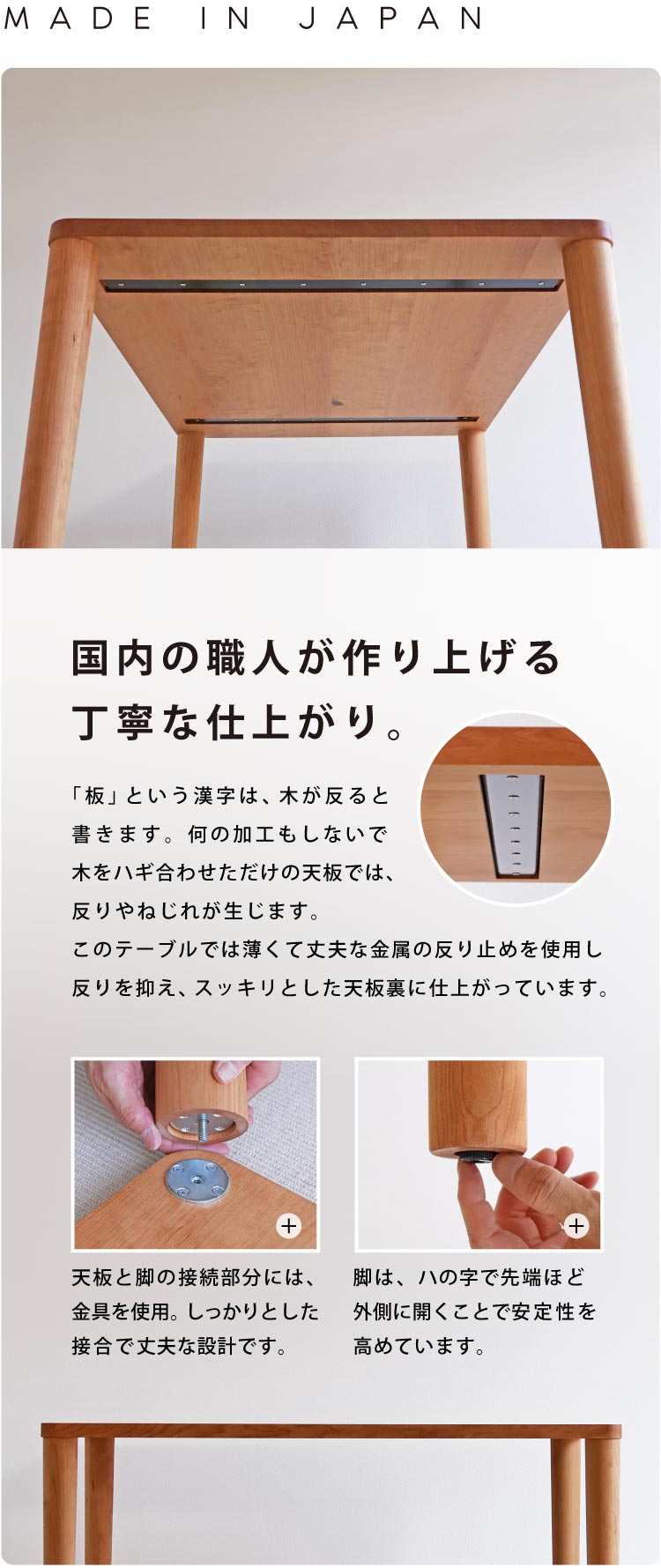 暮らしに寄り添う、こぶりな丸脚ダイニングテーブル[D-153]：木の家具