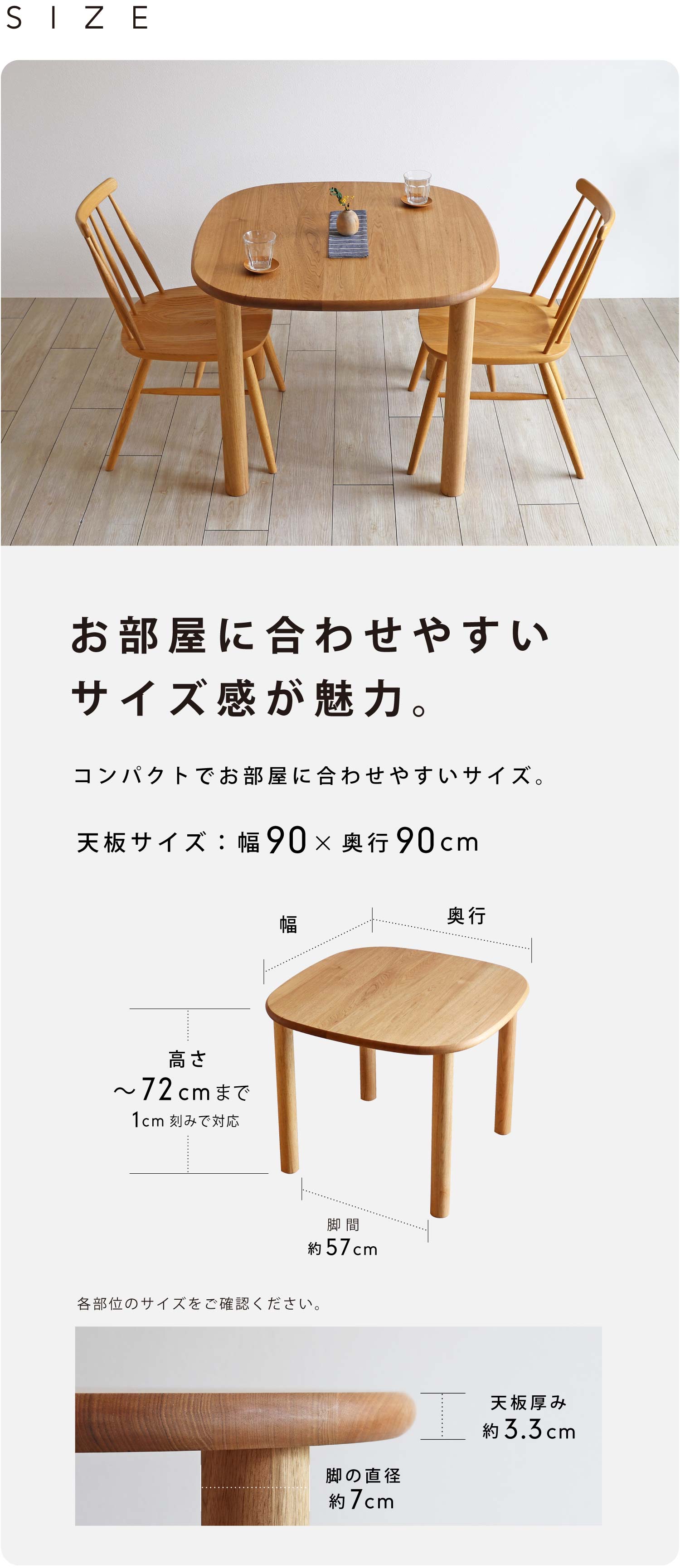 �R���p�N�g�ł������ɂ��킹�₷���T�C�Y�ł��B