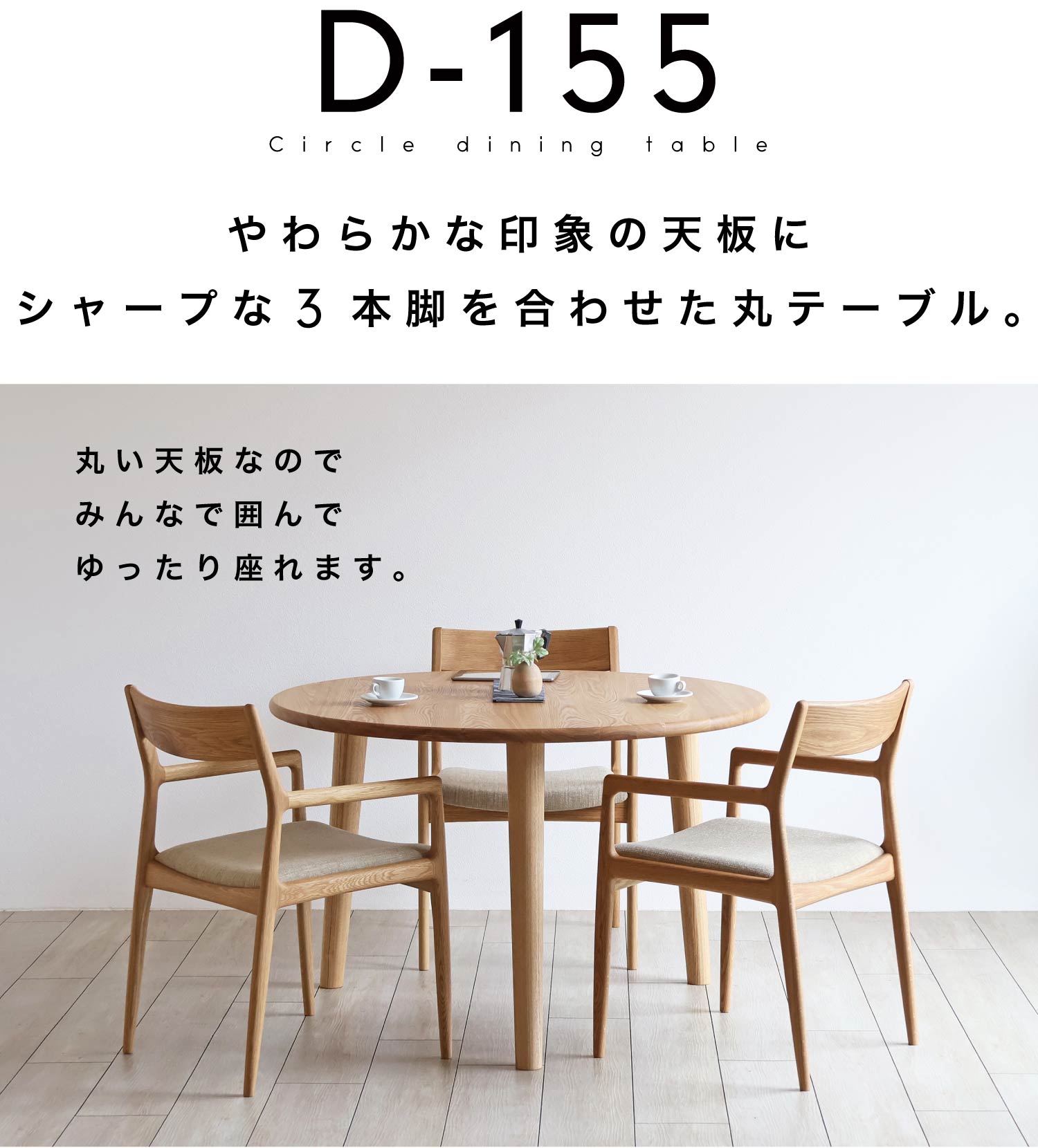 ���炩�Ȉ�ۂ̓V�ɃV���[�v��3�{�r�����킹���ۃe�[�u���BD-155