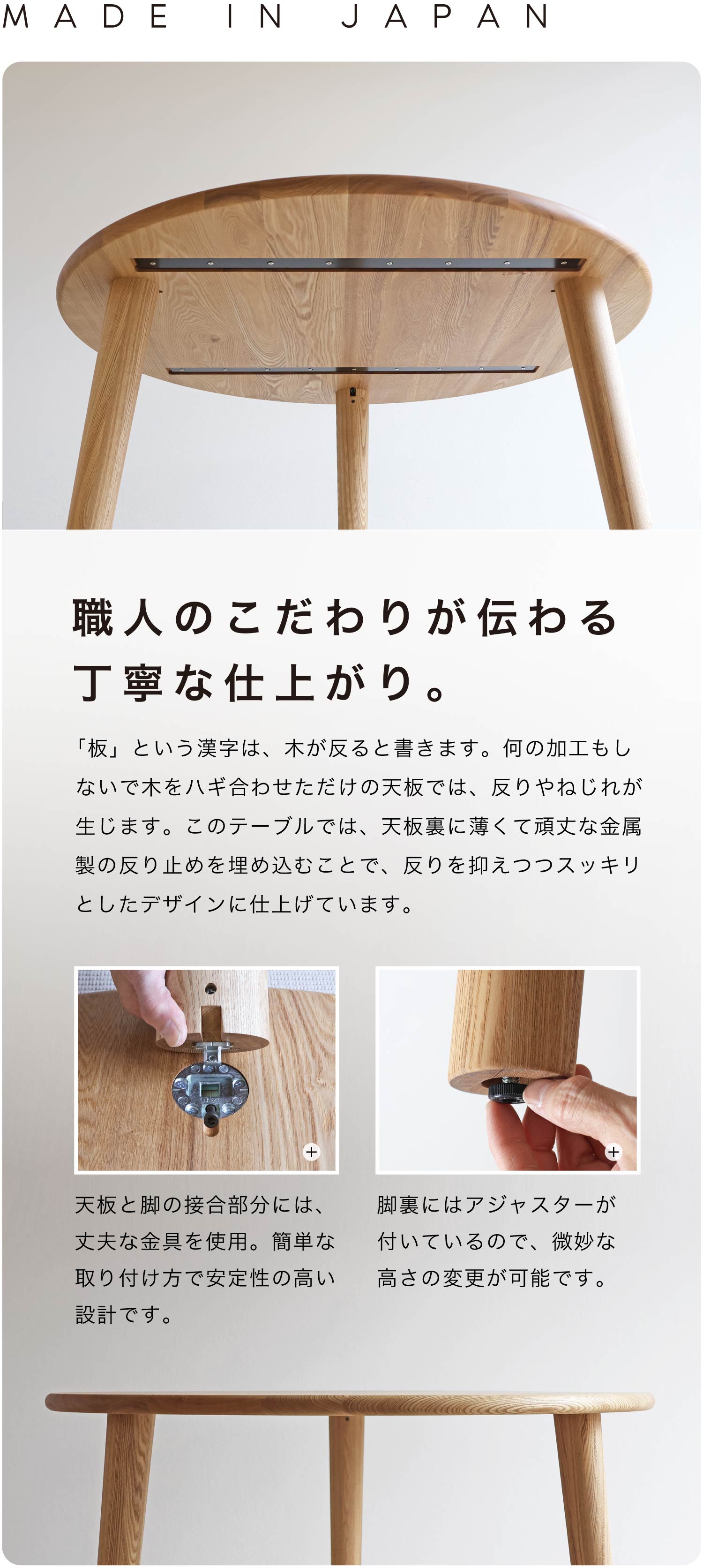 �E�l�̂�����肪�`��钚�J�Ȏd�オ��B�u�v�Ƃ��������́A�؂�����Ə����܂��B���̉��H�����Ȃ��Ŗ؂��n�M���킹�������̓V�ł́A�����˂��ꂪ�����܂��B���̃e�[�u���ł͓V���ɔ����Ċ��ȋ����̔���~�߂𖄂ߍ��ނ��ƂŁA�����}���X�b�L���Ƃ����f�U�C���Ɏd�グ�Ă��܂��B