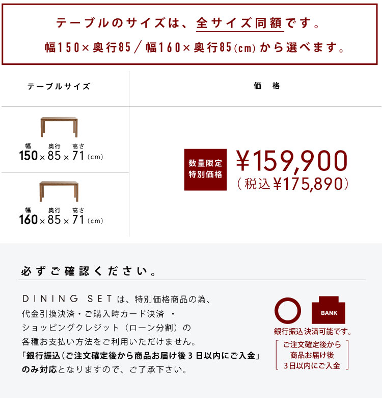 A1401 ダイニングセット KT Tiida】ダイニングセット【160cm・テーブル