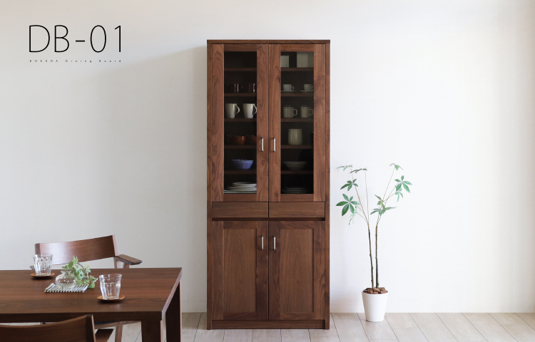 【木蔵】一枚板風ダイニングテーブル　ウォールナット 天然無垢材のダイニング 5点セット 一枚板風 幅180cm 4人掛け 天然無垢