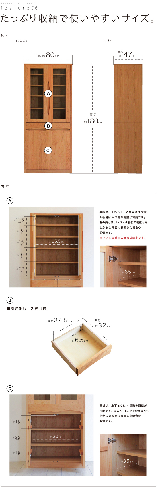 食器棚　木製のやさしい表情［DB-02］