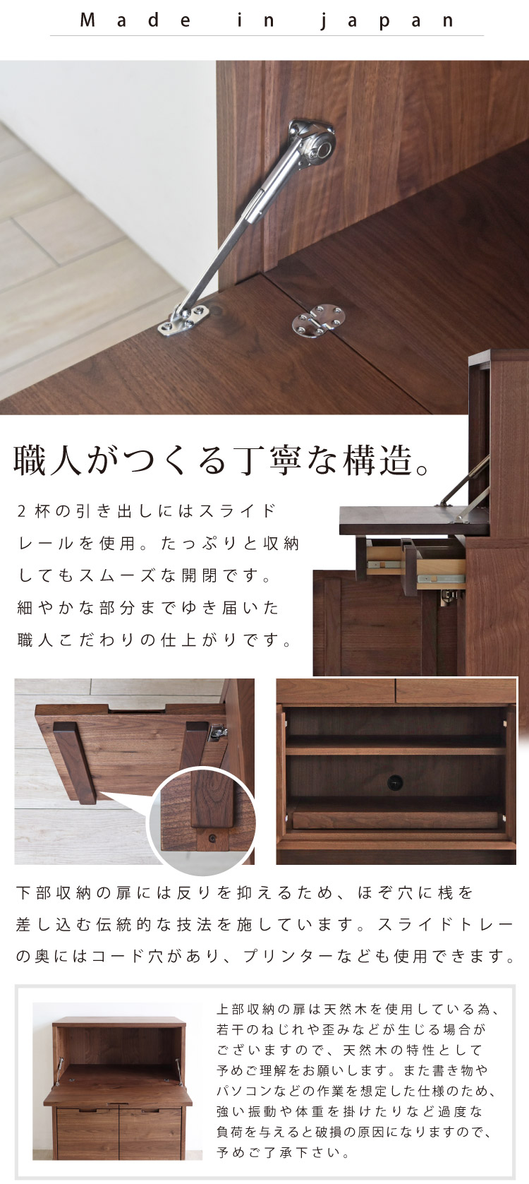 ウォールナット ライティングデスク［DC-02］：木蔵＜BOKURA＞