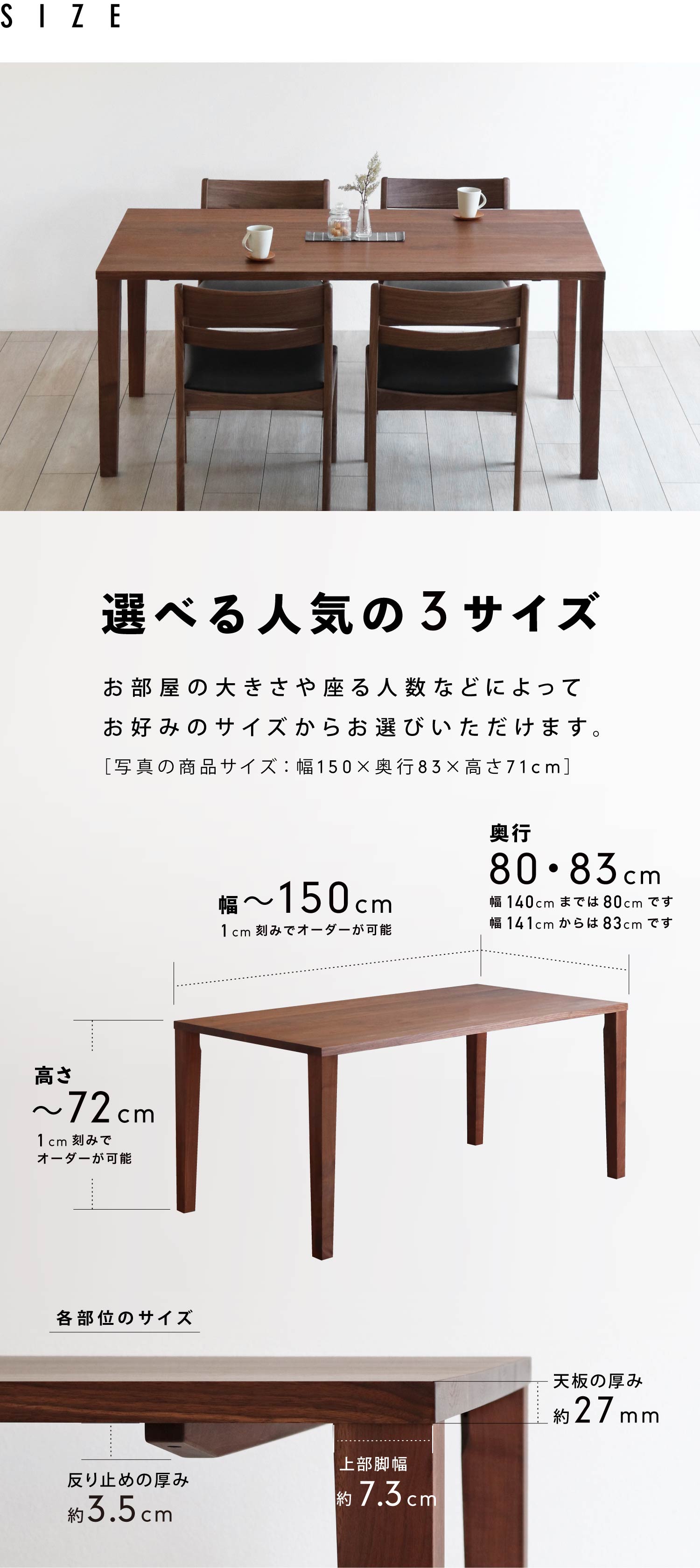 �l�C��3�T�C�Y���炨�I�т��������܂��B