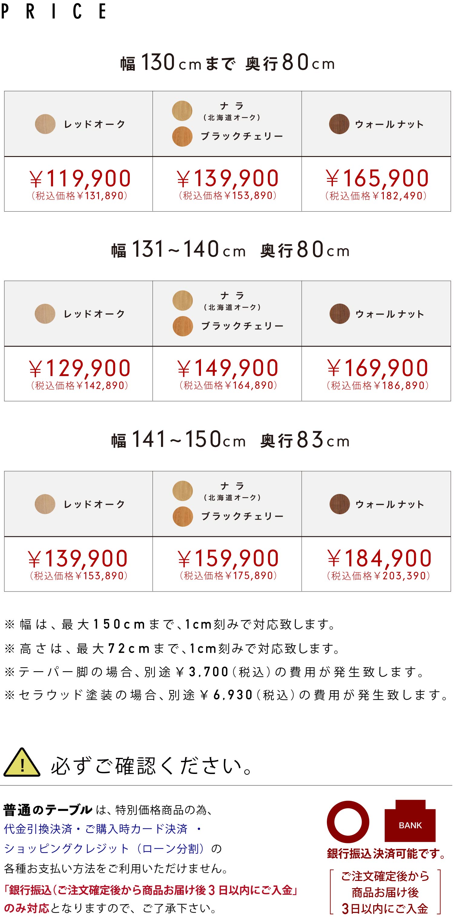 �����߂₷�����ʉ��i