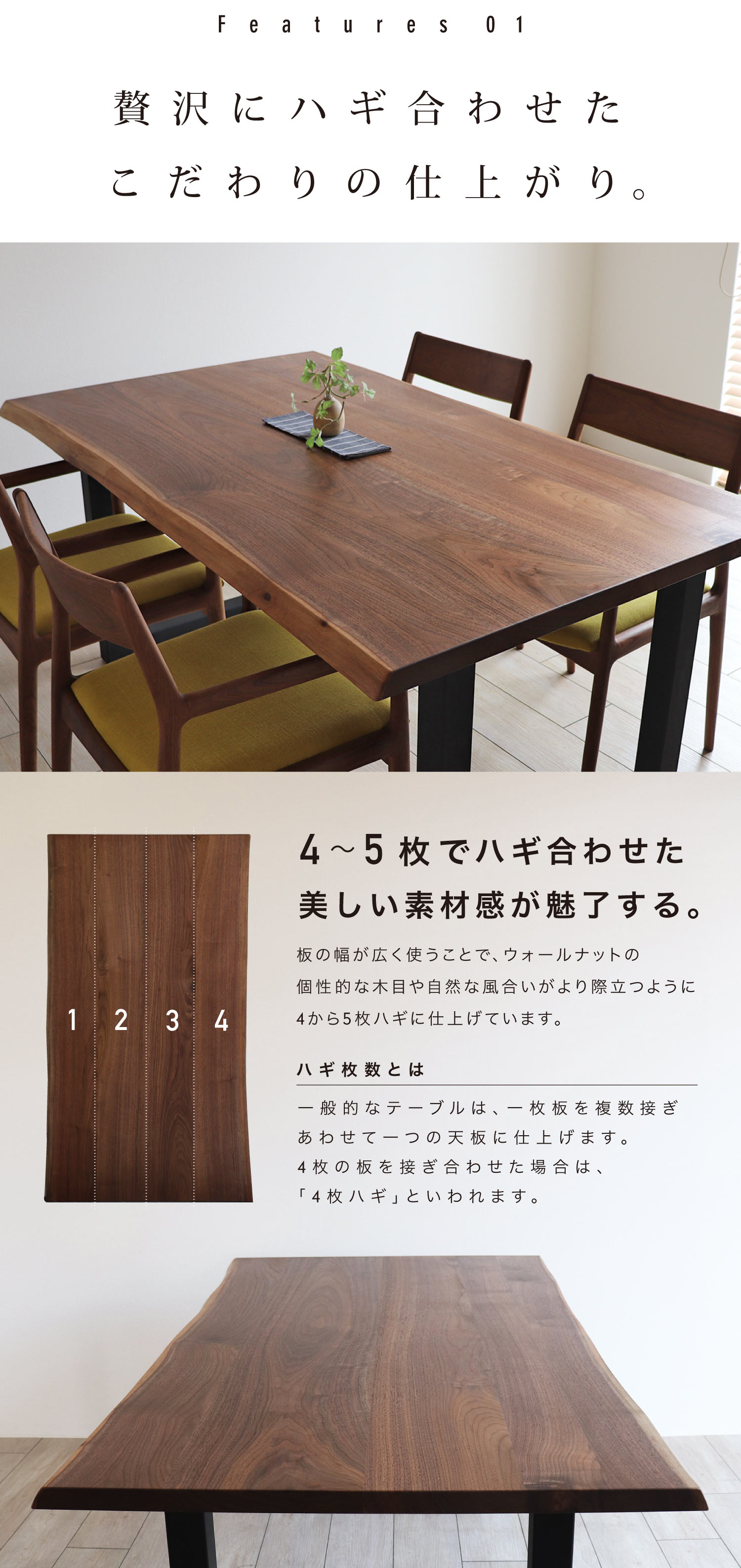原木皮付きテーブル［GENBOKU-KT］
