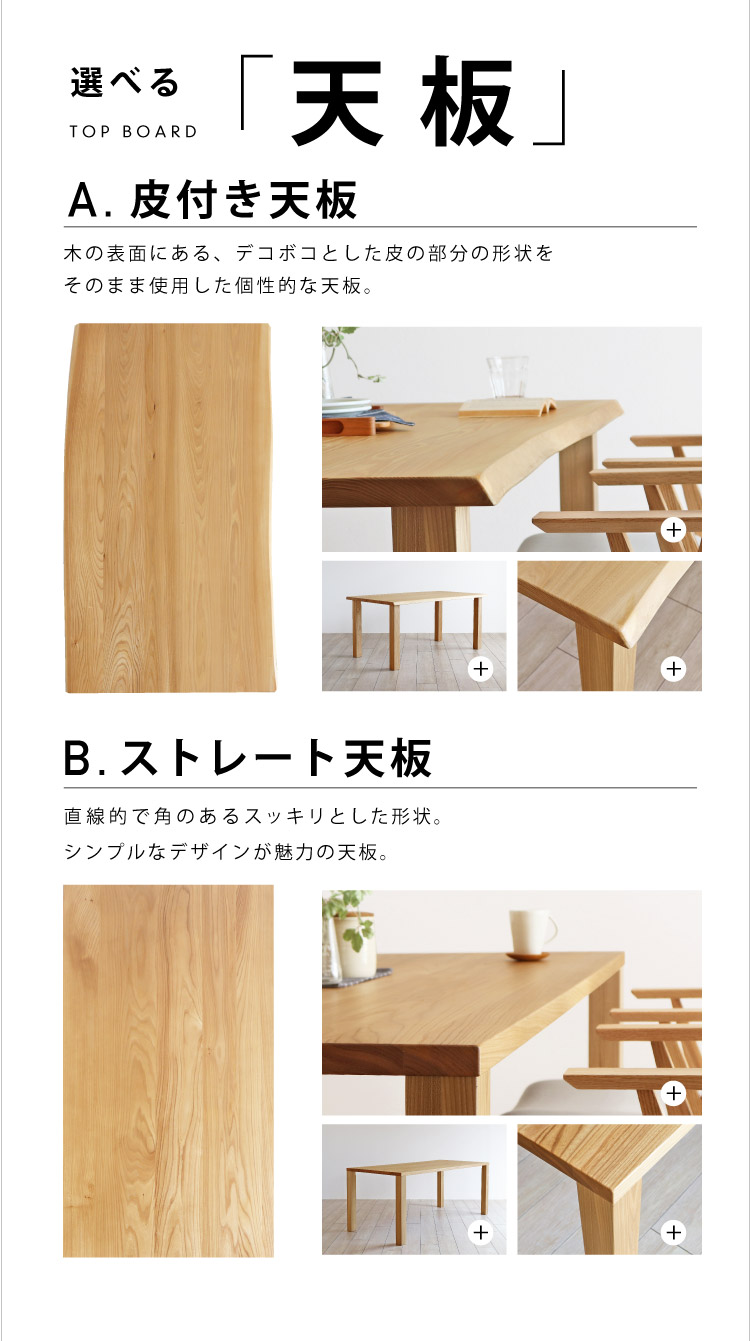 Chikuwaji_K　北海道民芸家具　ダイニングテーブル　天然木無垢材 Chikuwaji_K様専用 北海道民芸家具 ダイニングテーブル 天然木