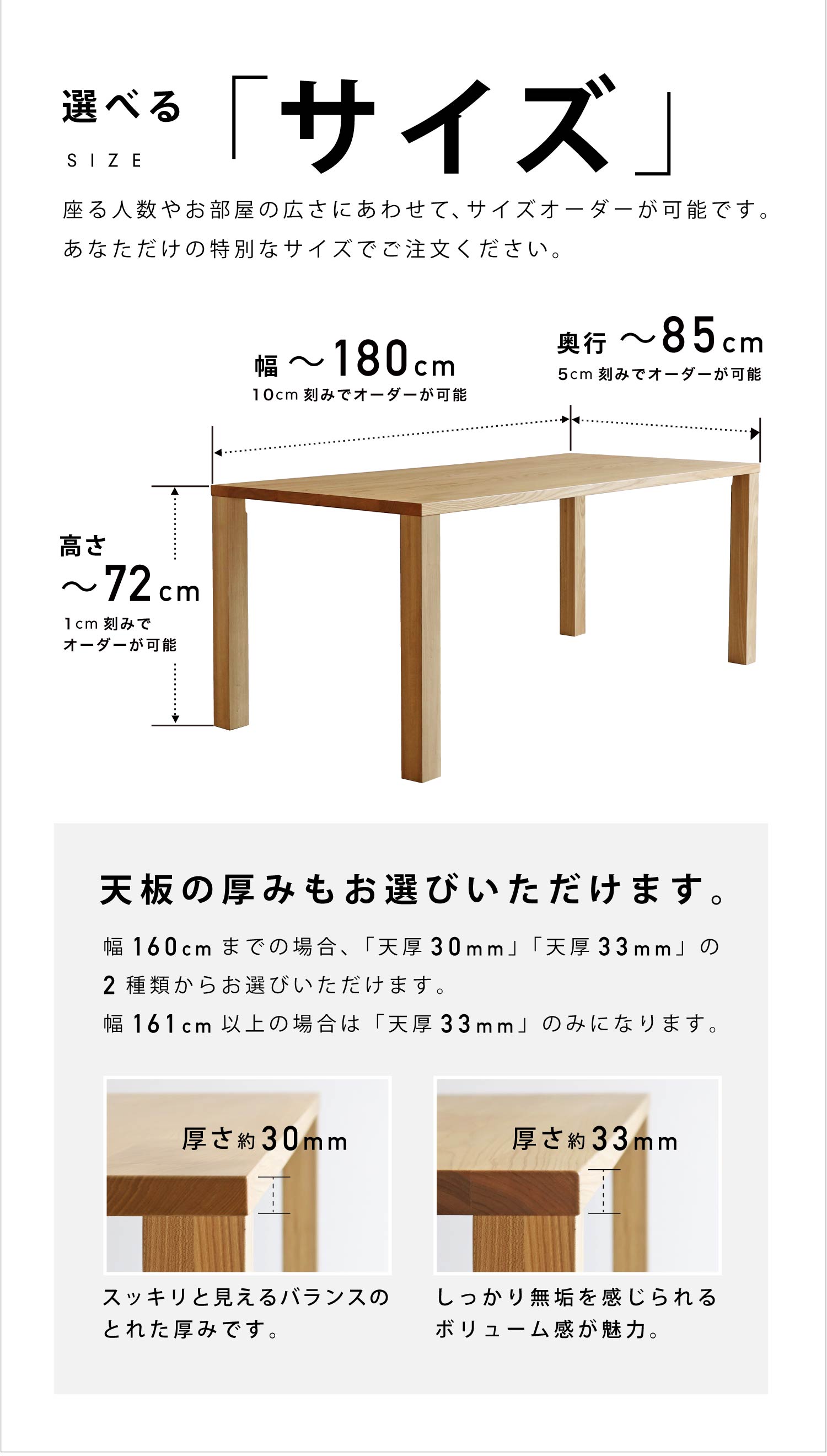 ����l���₨�����̍L���ɂ��킹�ăT�C�Y�I�[�_�[���\�ł��B��160cm�܂ł͓V�̌��݂��I�ׂ܂��B