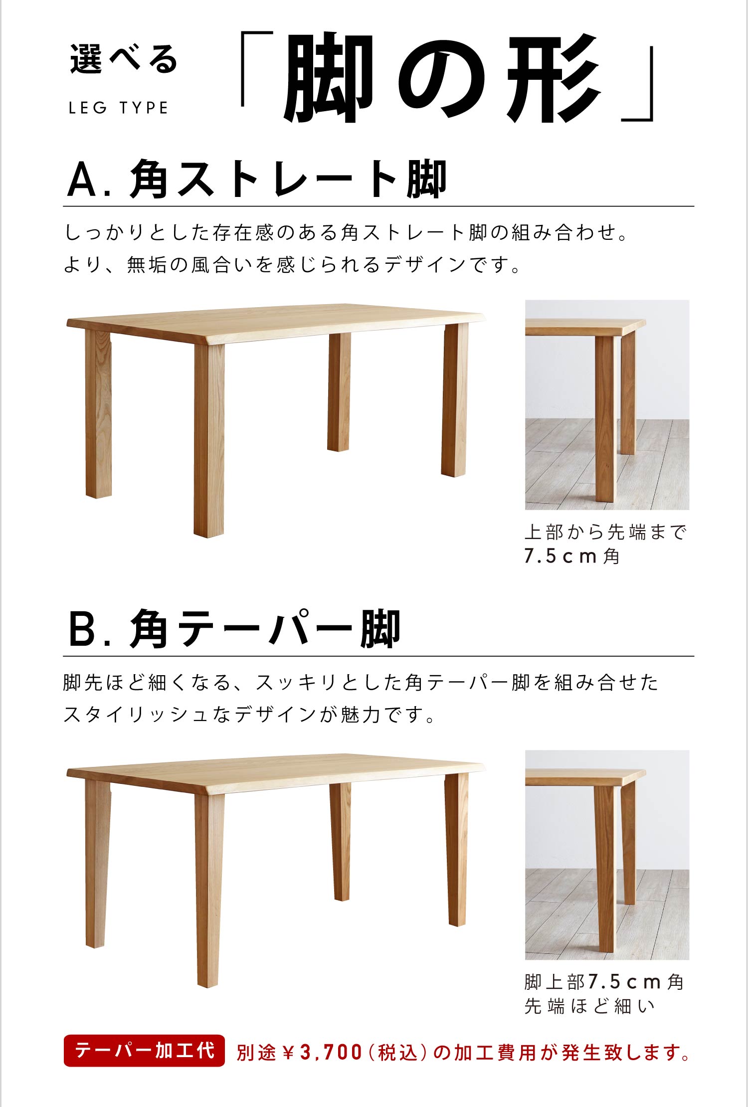 �r�̌`���u�p�X�g���[�g�r�v�u�p�e�[�p�[�r�v���炨�I�т��������܂��B