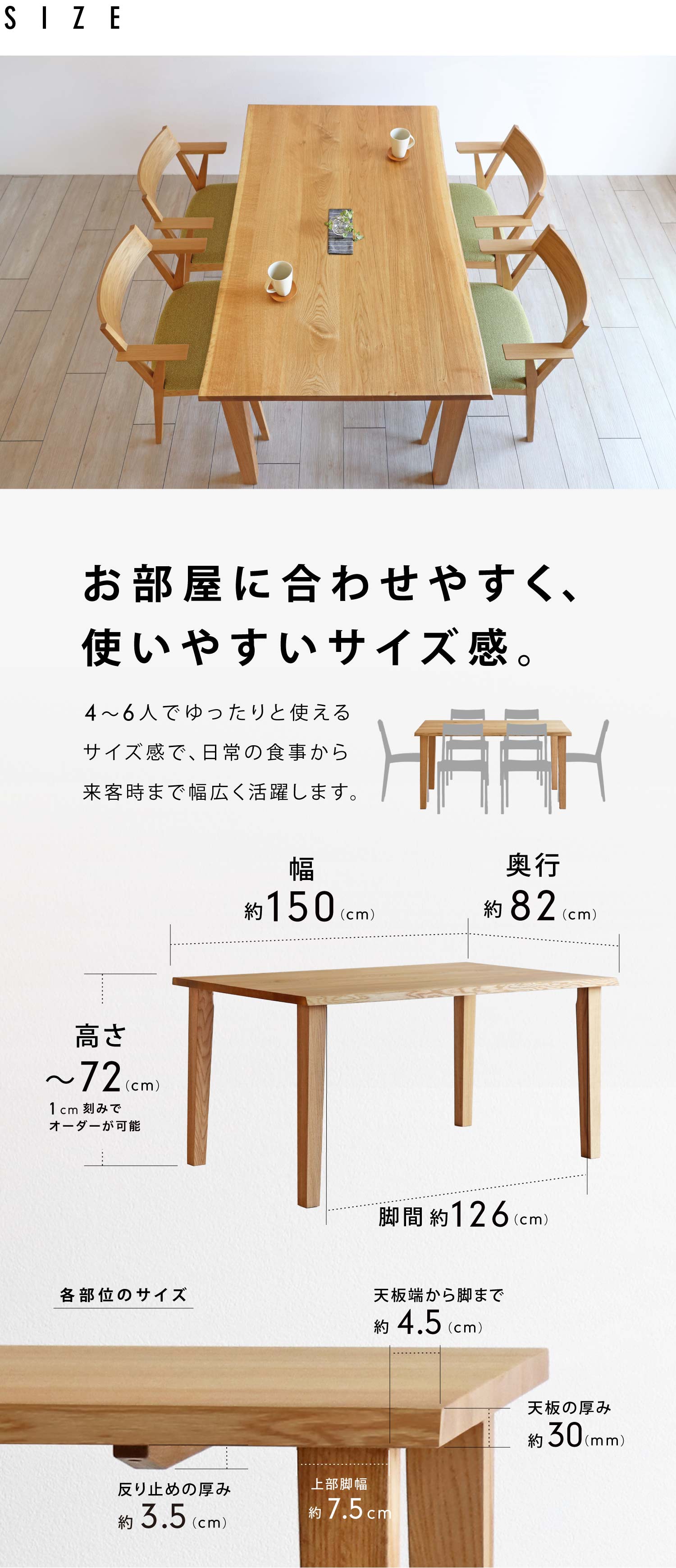 �������ɍ��킹�₷���A�g���₷���T�C�Y���B4�`6�l�ł������Ǝg����T�C�Y���ŁA����̐H�����痈�q���܂ŕ��L�����􂵂܂��B