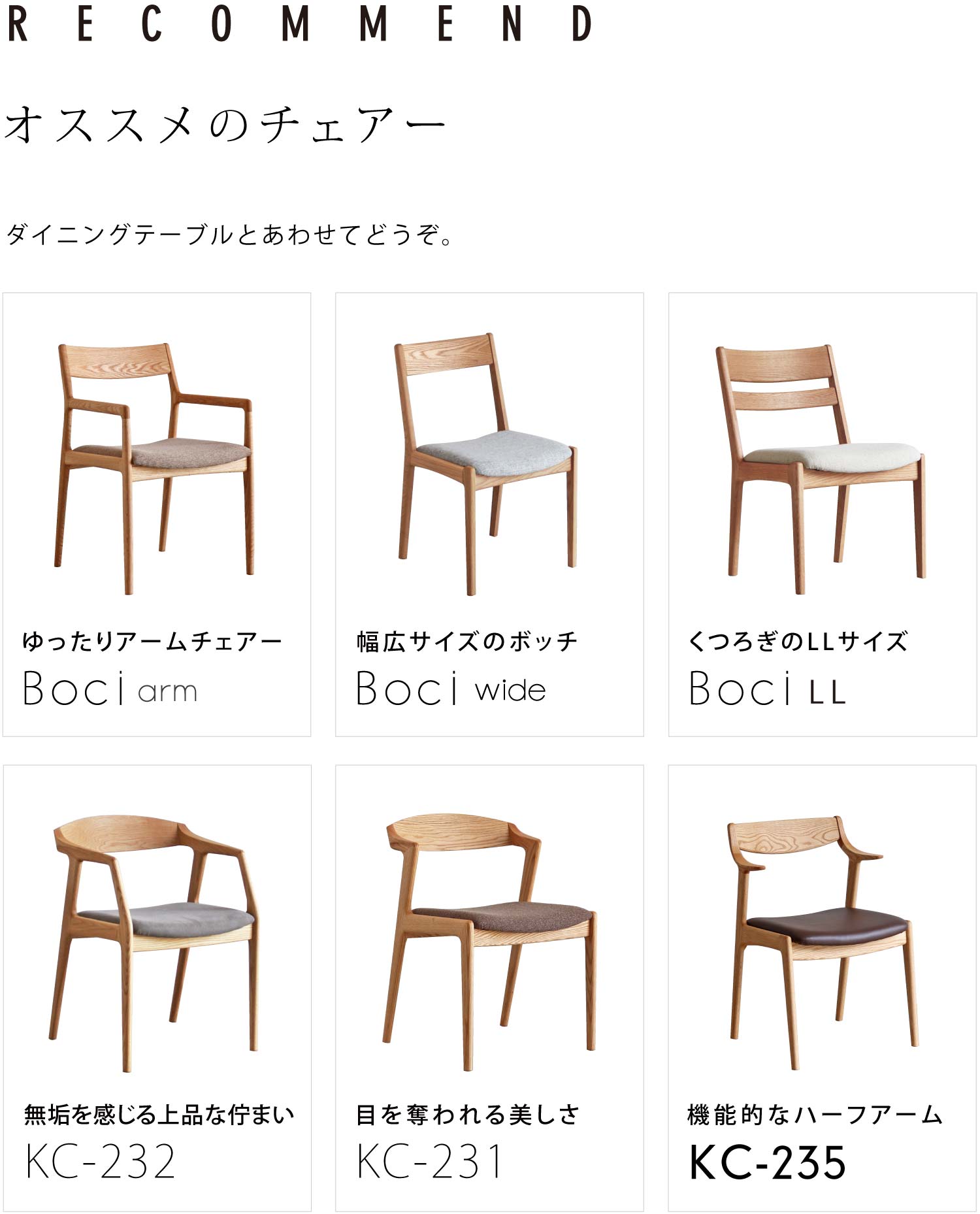 �I�X�X���̃`�F�A�[�ƈꏏ�ɂ������ł����H