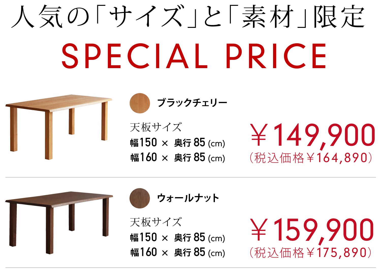 te[uSPmK-TABLE-SPn