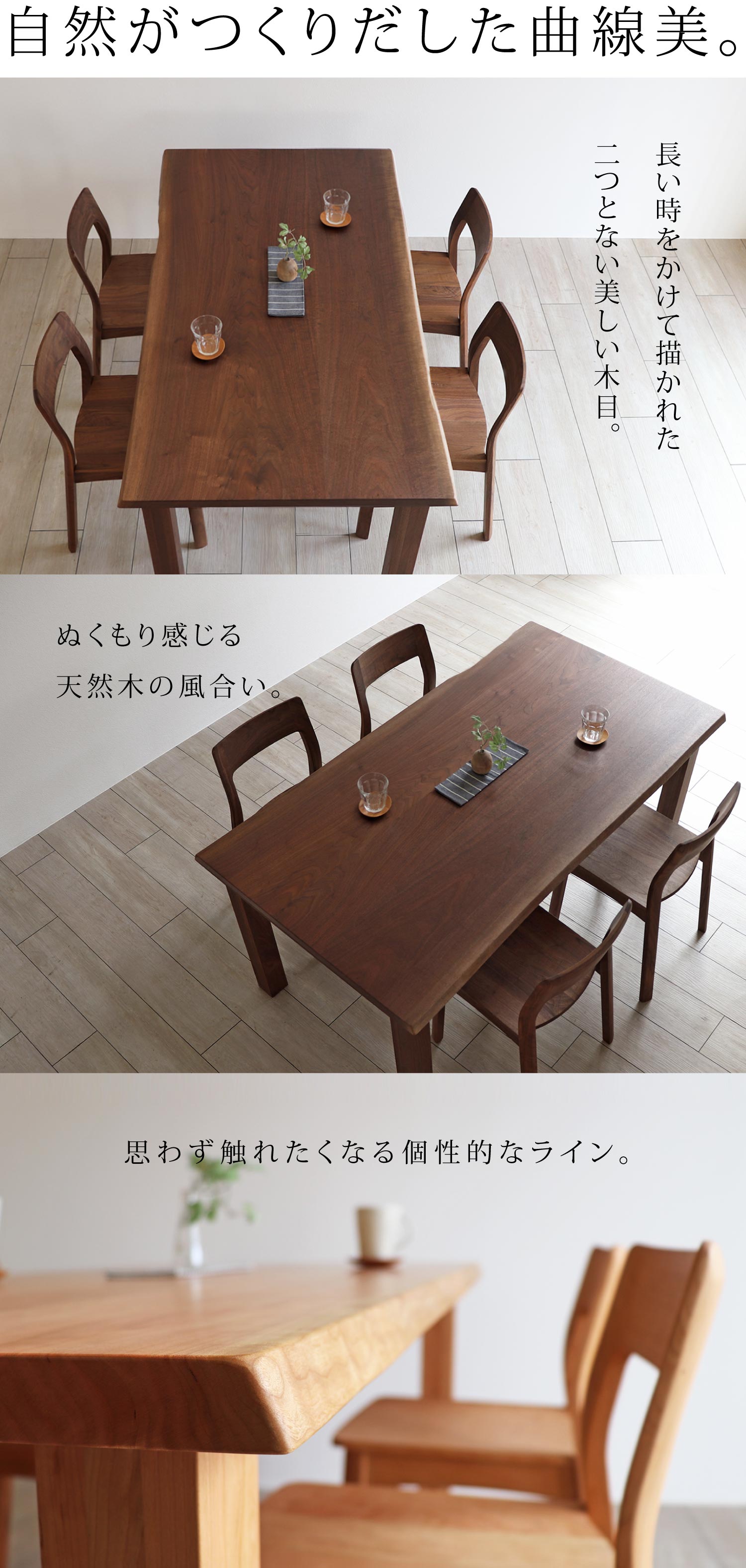 皮付きテーブルSP［K-TABLE-SP］