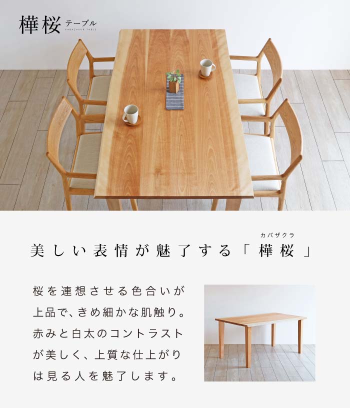 �����I�[�_�[�e�[�u��