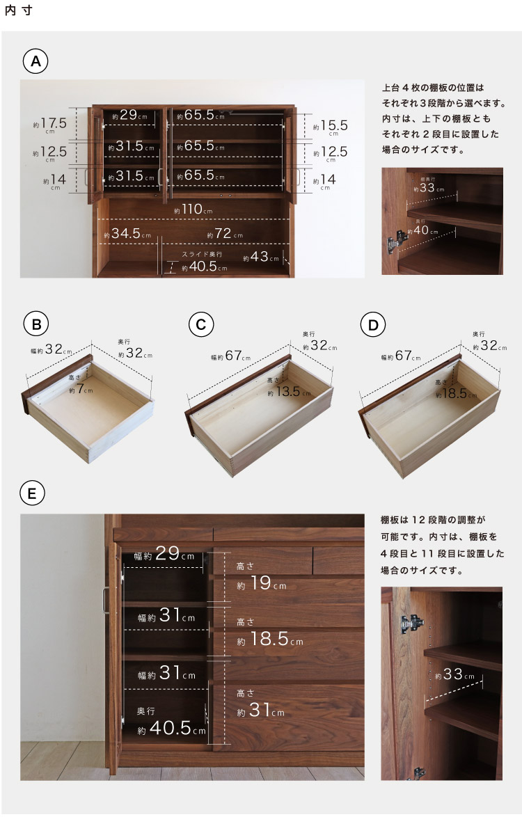 ウォールナットキッチンボード［KB-03］：木蔵＜BOKURA＞