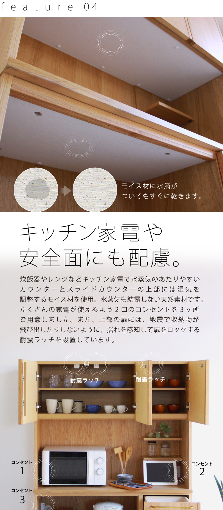 食器棚 オークキッチンボード［KB-06］：木の専門店［木蔵］