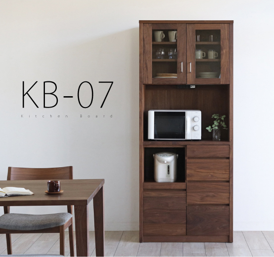 食器棚　ウォールナットキッチンボード［KB-07］