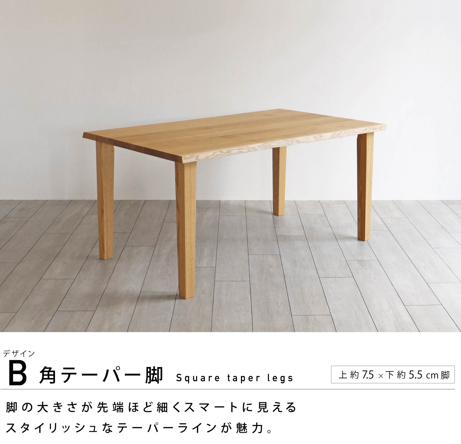 ���b�h�I�[�N��t���V�Ɗp�e�[�p�[4�{�r�̑g�ݍ���