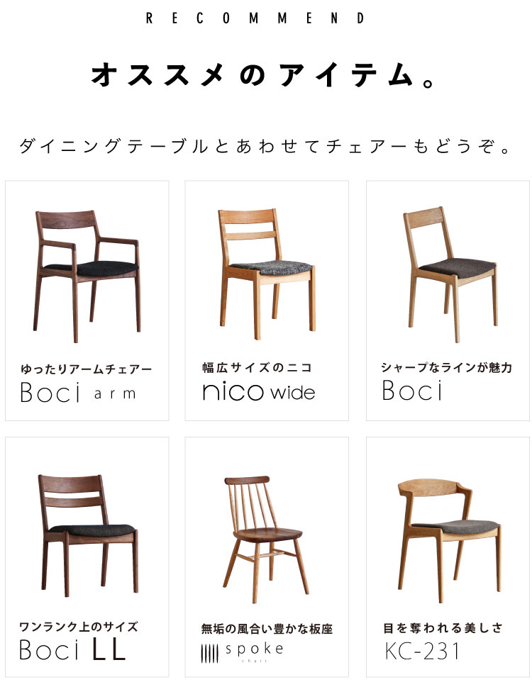 皮付きダイニングテーブル:国産の上質な仕上り。ウォールナット 皮付きダイニングテーブル:国産の上質な仕上り。ウォールナット