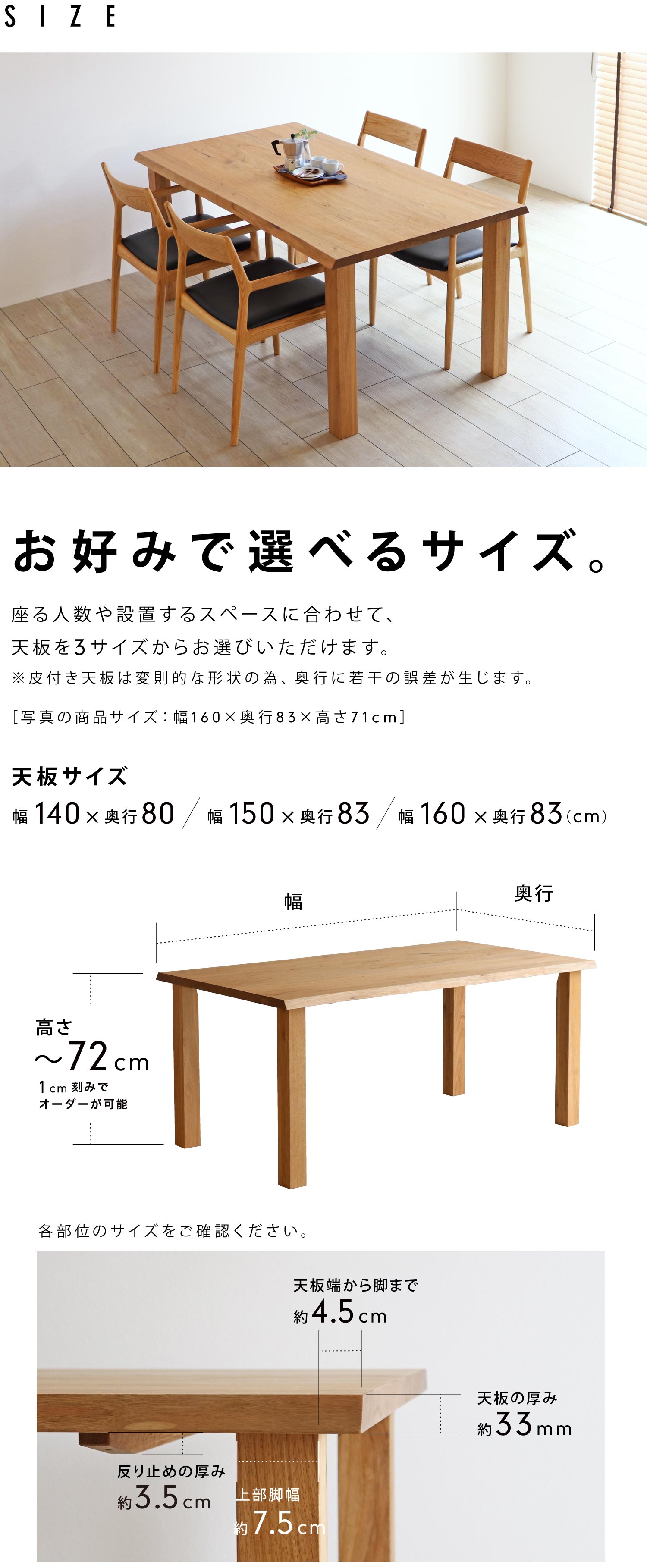 お好みにあわせて3サイズからお選びいただけます。