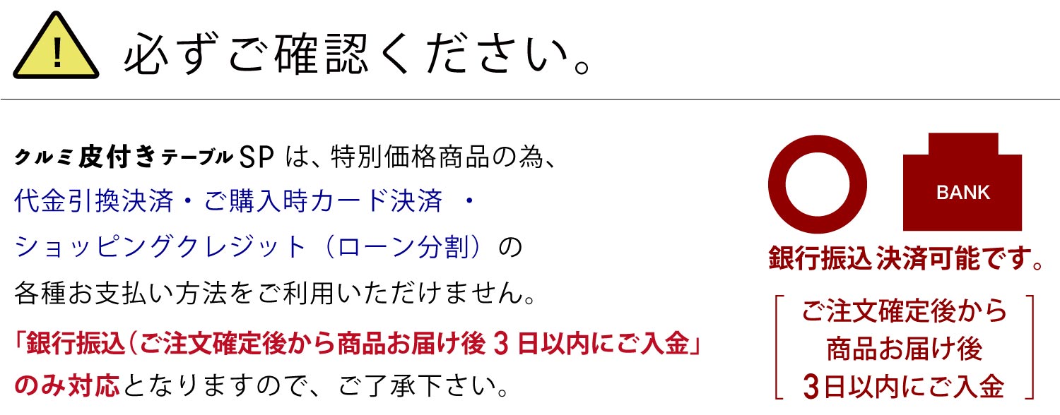 必ずお読みください