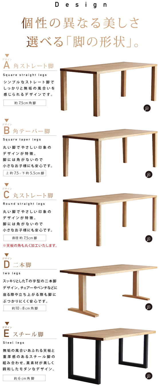クルミ テーブル［KURUMI-TABLE］