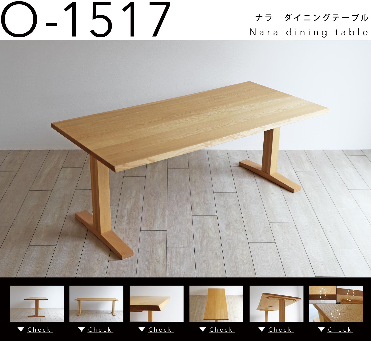 i@t_CjOe[umO-1517n