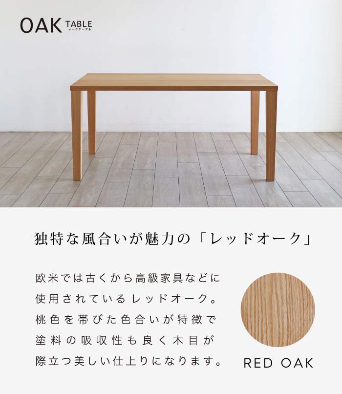 OAK-TABLE@_CjOe[u