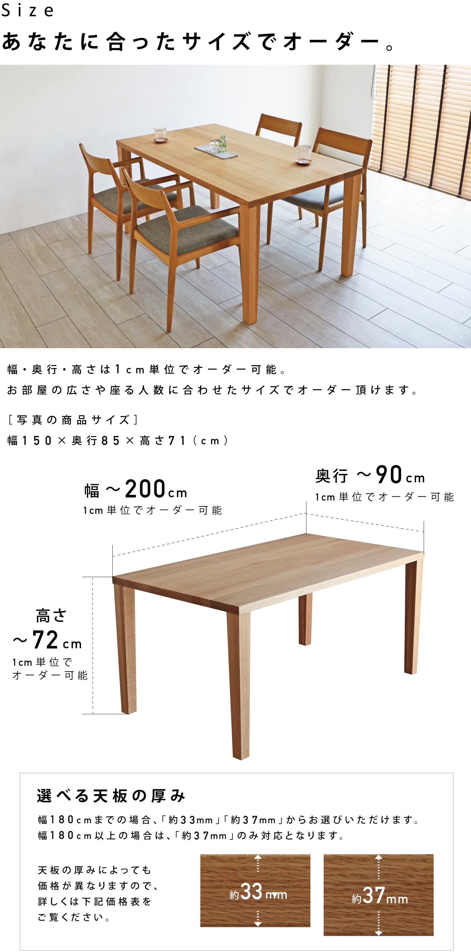 無垢テーブル200cm対応［OAK-TABLE］