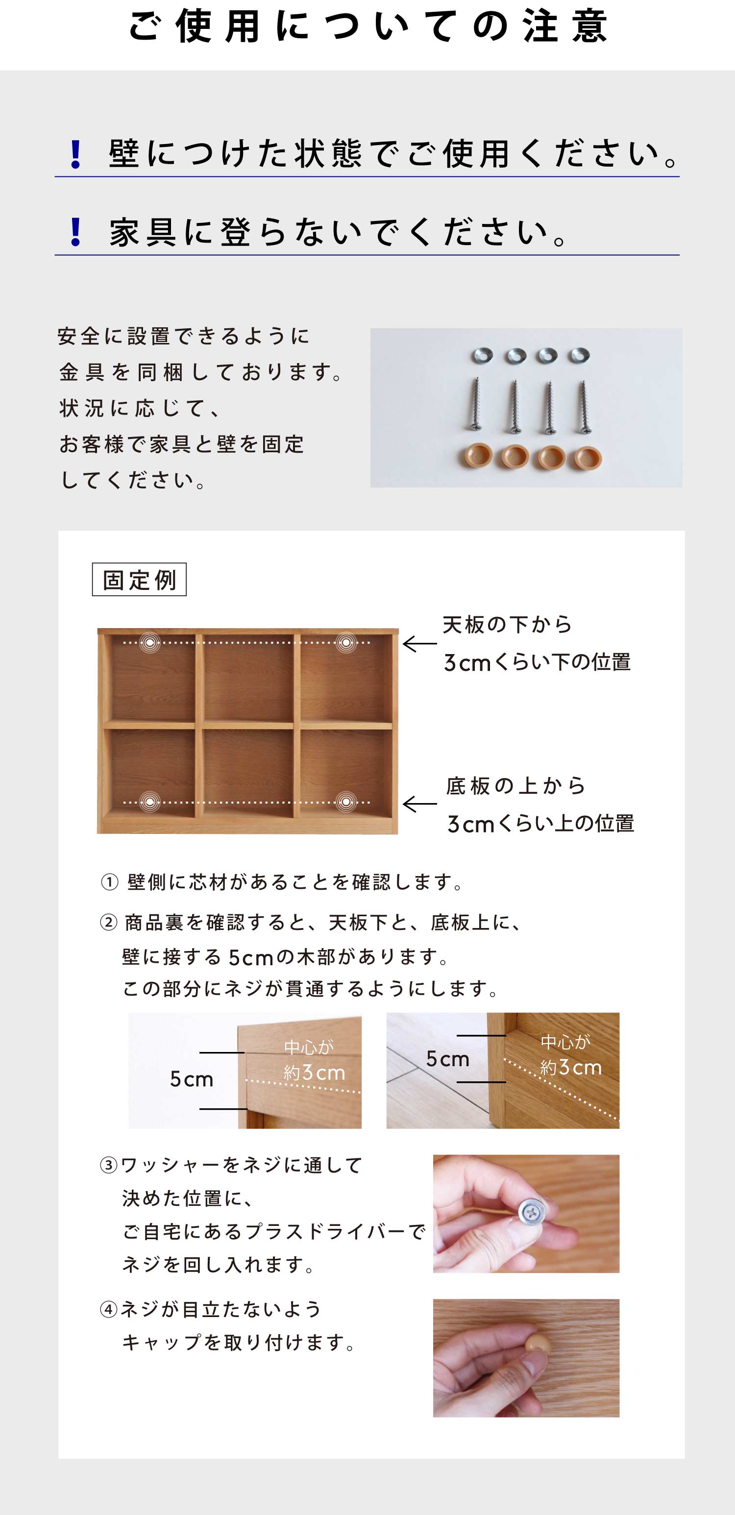 下記ご注意は、ご注文時に「同意」の内容が含まれますので必ずご確認ください。