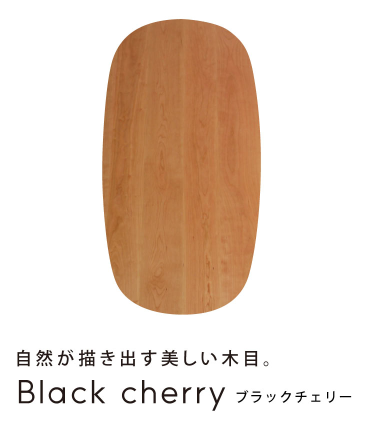ウォールナット 楕円形天板・二本脚ダイニングテーブル［OVAL